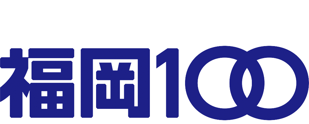 福岡100